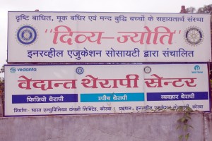 Divya Jyoti 5